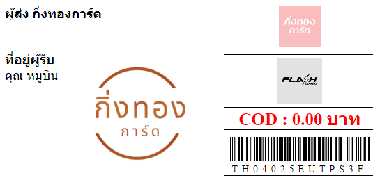 [Flash] Ѵ 