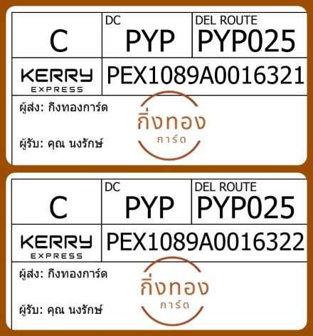 [Kerry] Ѵ 