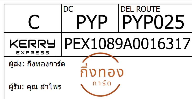 [Kerry] Ѵ 