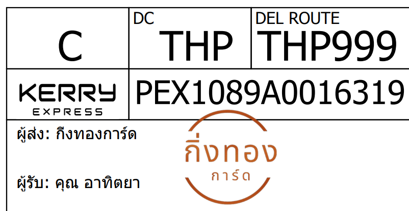 [Kerry] Ѵ 