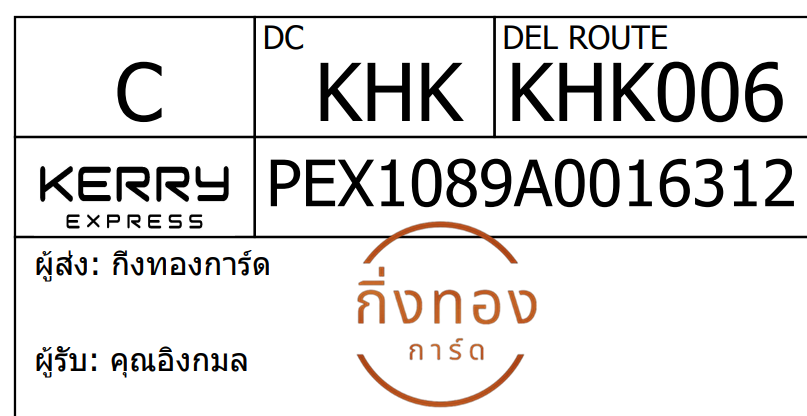 [Kerry] Ѵ 