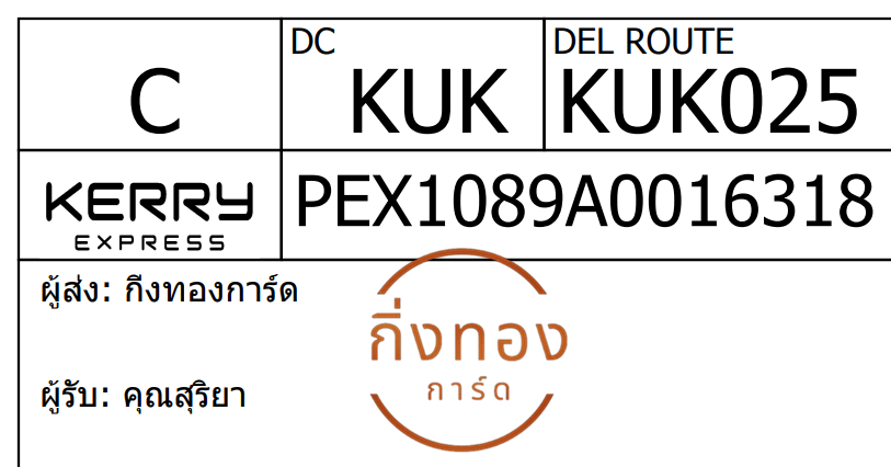 [Kerry] Ѵ 