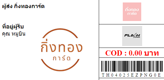 [Flash] Ѵ 
