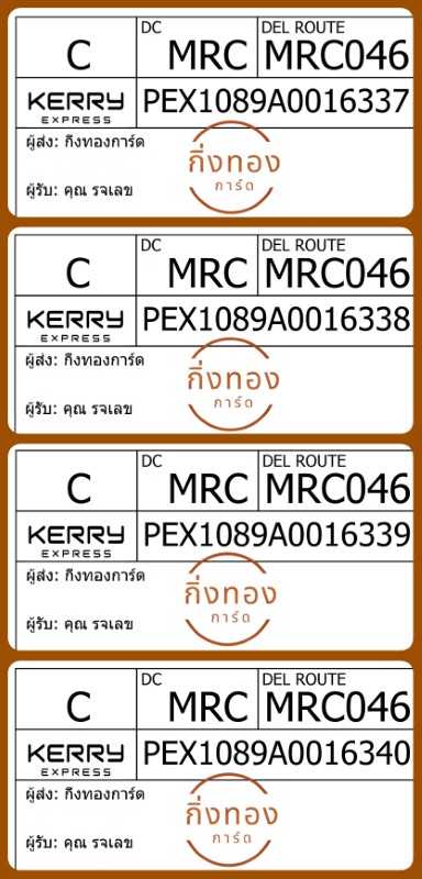 [Kerry] Ѵ 