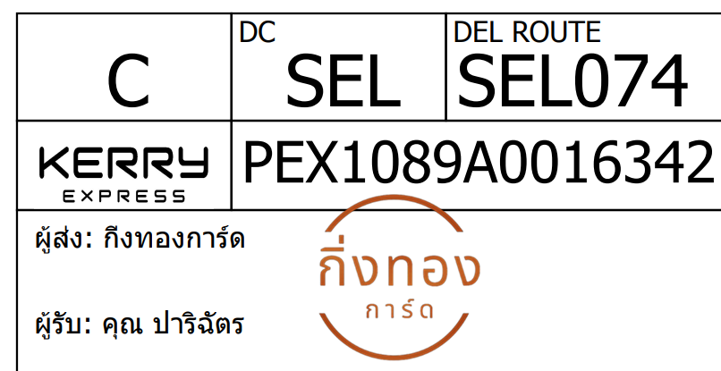 [Kerry] Ѵ 