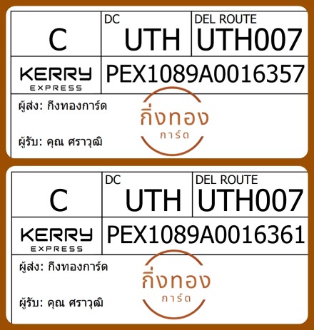 [Kerry] Ѵ 