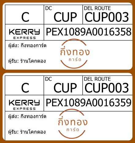 [Kerry] Ѵ 