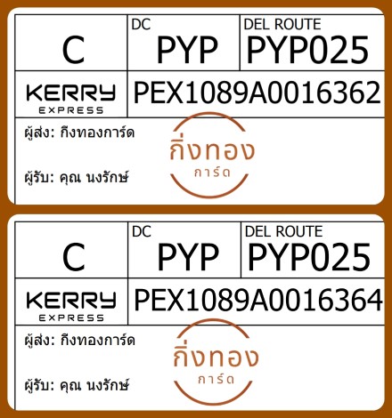 [Kerry] Ѵ 