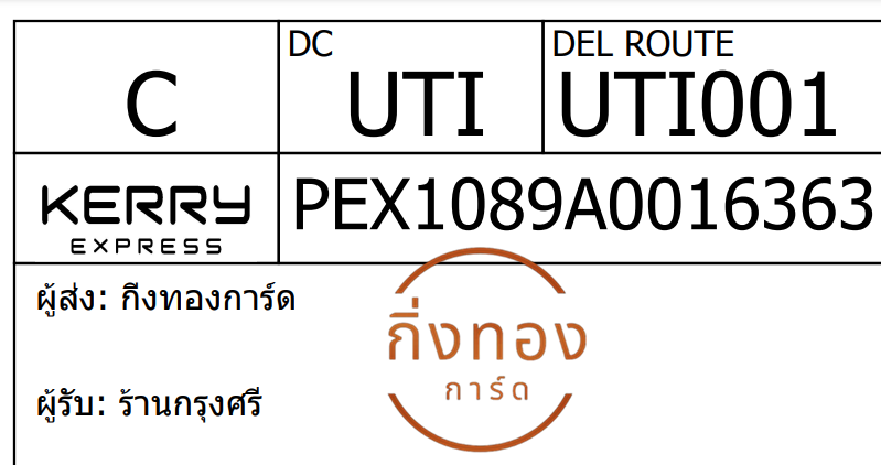 [Kerry] Ѵ 