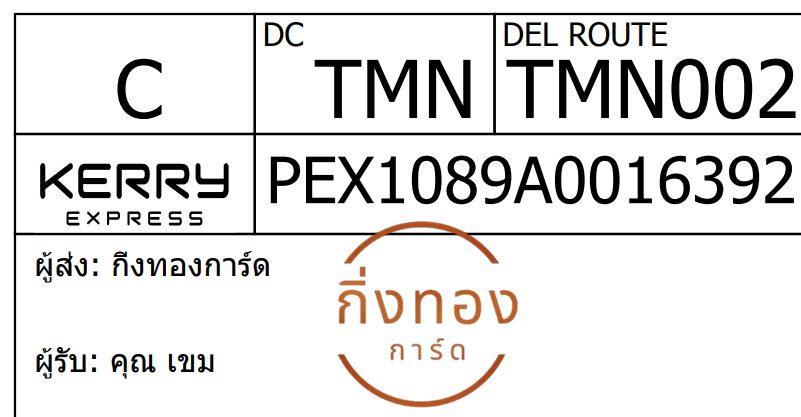 [Kerry] Ѵ 
