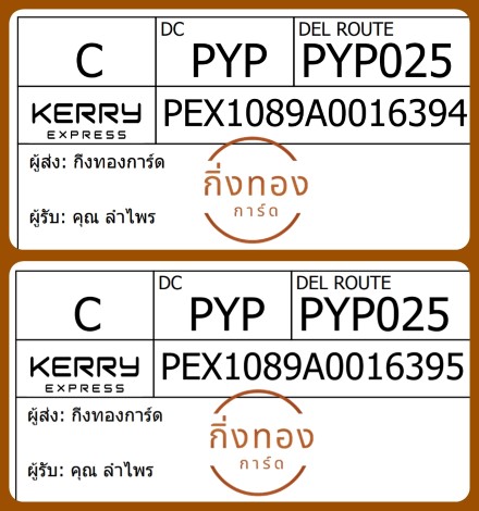 [Kerry] Ѵ 