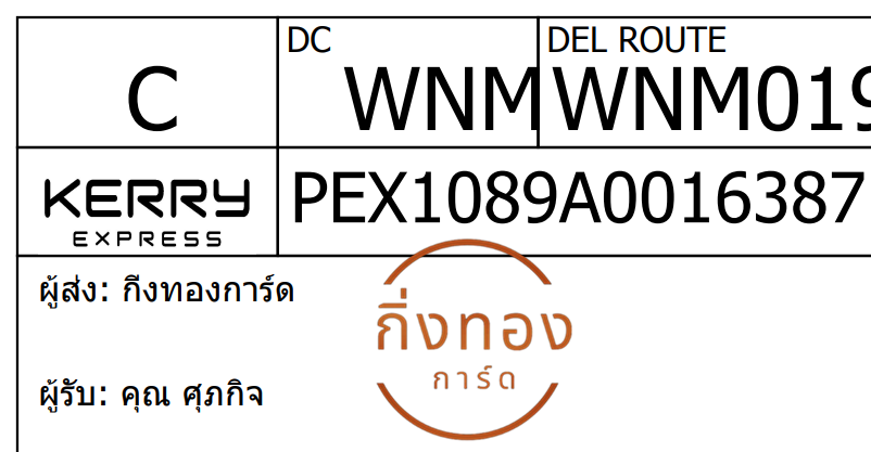 [Kerry] Ѵ 