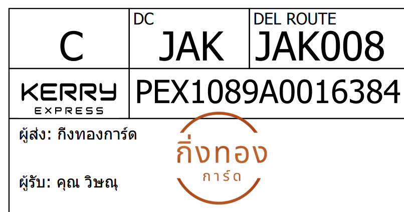 [Kerry] Ѵ 