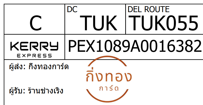 [Kerry] Ѵ 
