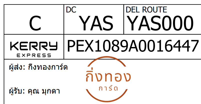 [Kerry] Ѵ 