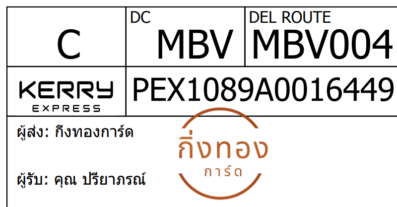 [Kerry] Ѵ 