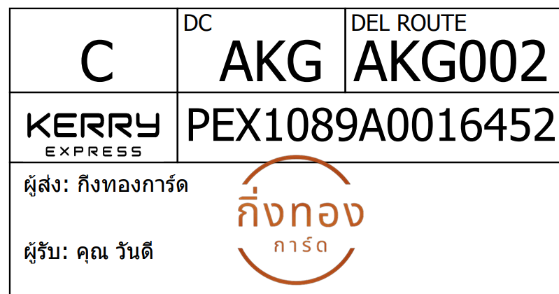 [Kerry] Ѵ 