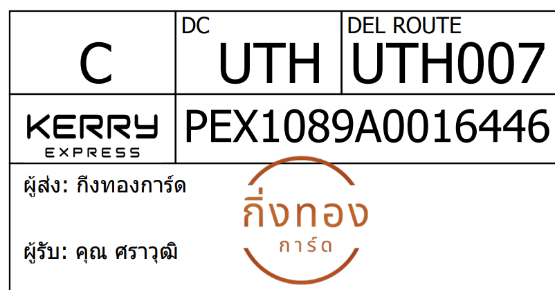 [Kerry] Ѵ 