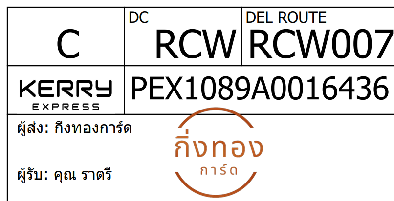 [Kerry] Ѵ 