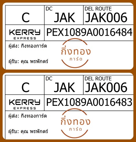 [Kerry] Ѵ ͧһ ͧԴ ͧԹ ͧ»Ѩ ͧ Ҵ 4x9   9 100  س þѡ