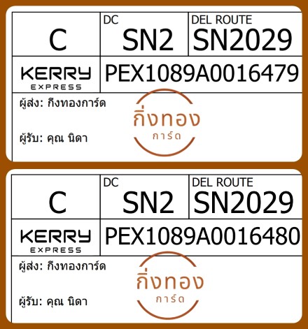 [Kerry] Ѵ 
