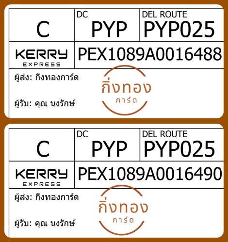 [Kerry] Ѵ 
