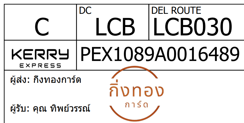 [Kerry] Ѵ 