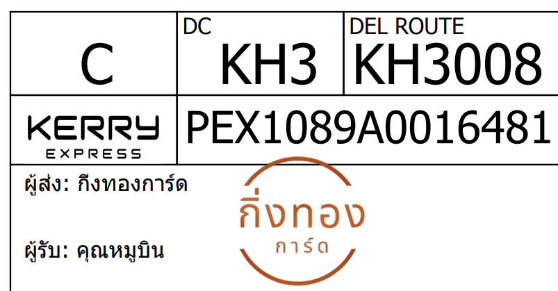 [Kerry] Ѵ 