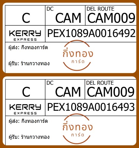 [Kerry] Ѵ 