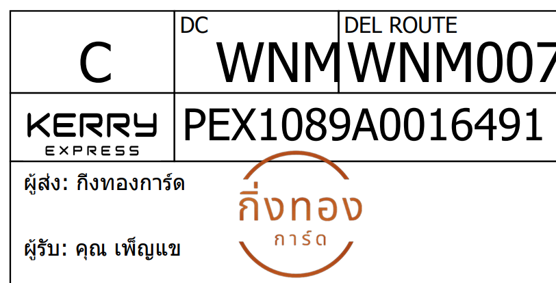 [Kerry] Ѵ 