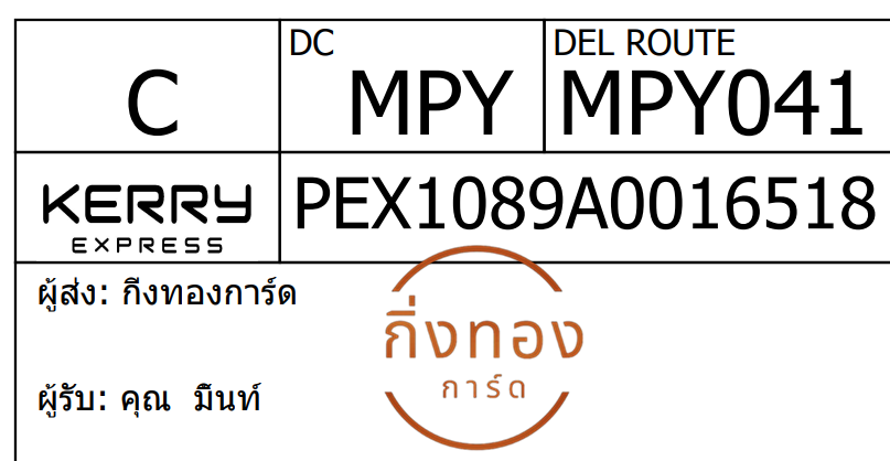 [Kerry] Ѵ 