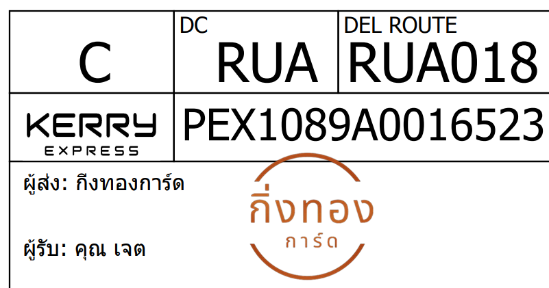 [Kerry] Ѵ 