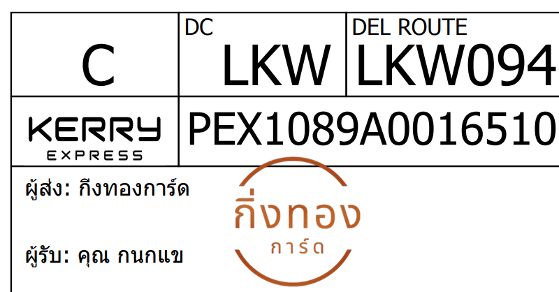[Kerry] Ѵ 
