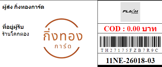 [Flash] Ѵ ͧһ ͧԴ ͧԹ ͧ»Ѩ ͧ Ҵ 4x9   9 80  ҹ⤡ͧ