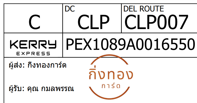 [Kerry] Ѵ 