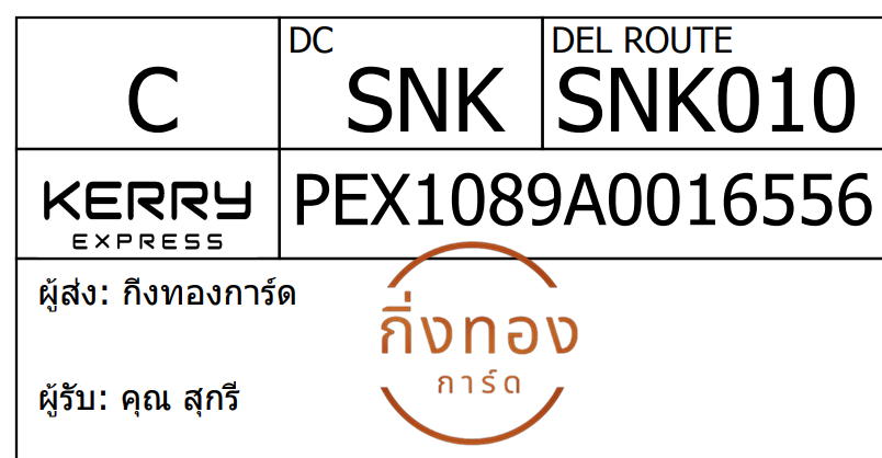 [Kerry] Ѵ 