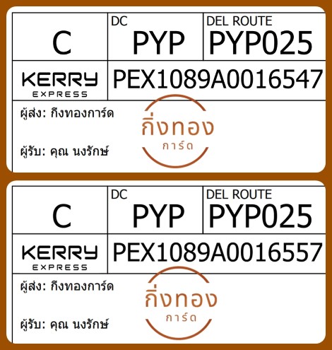 [Kerry] Ѵ 