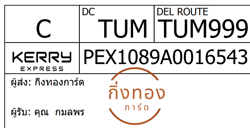 [Kerry] Ѵ 
