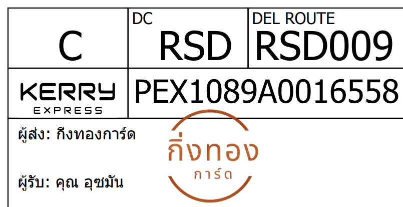 [Kerry] Ѵ 