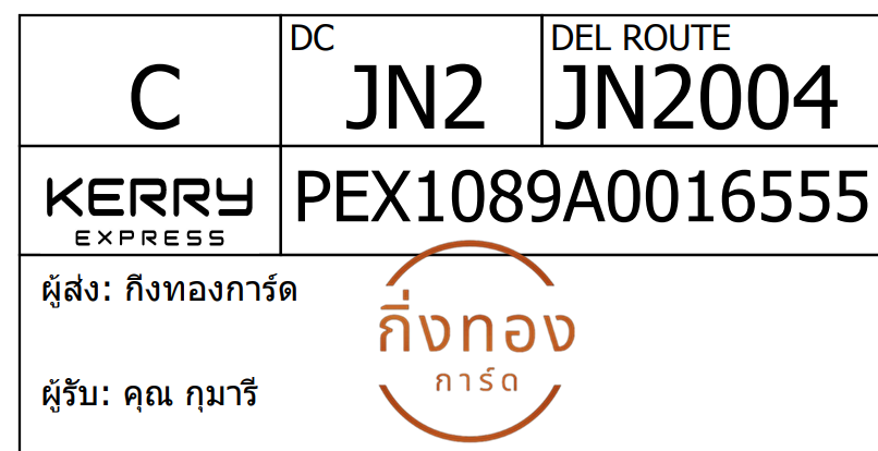 [Kerry] Ѵ 