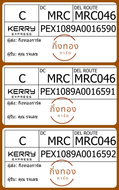 [Kerry] Ѵ 