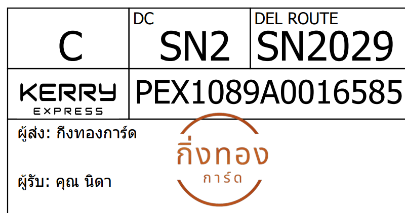 [Kerry] Ѵ 