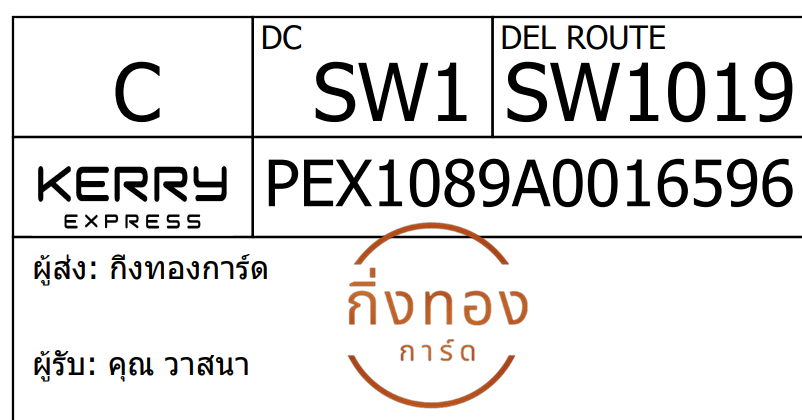 [Kerry] Ѵ 