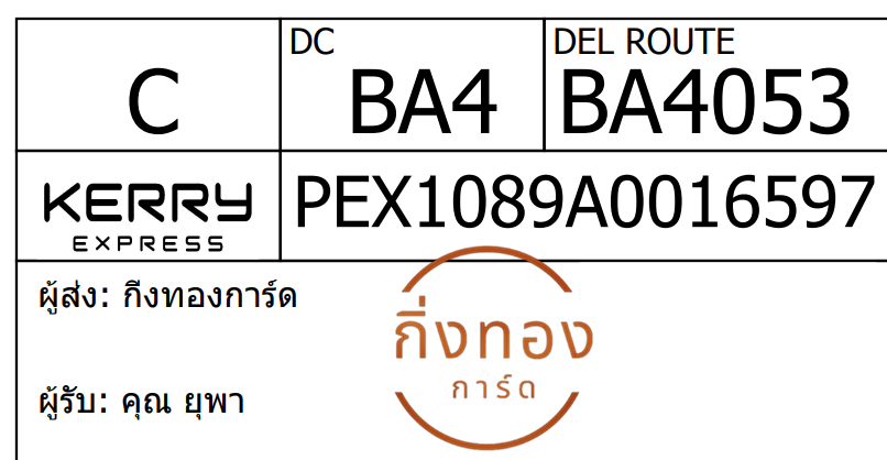 [Kerry] Ѵ 