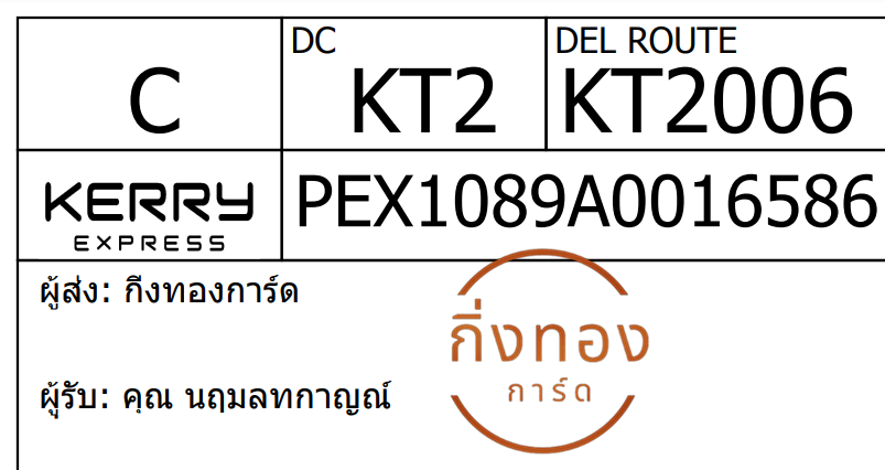 [Kerry] Ѵ 