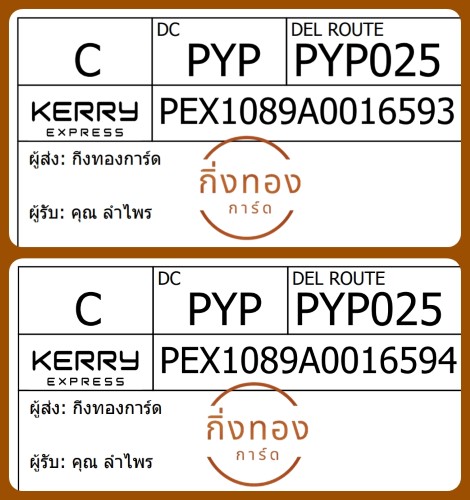 [Kerry] Ѵ 