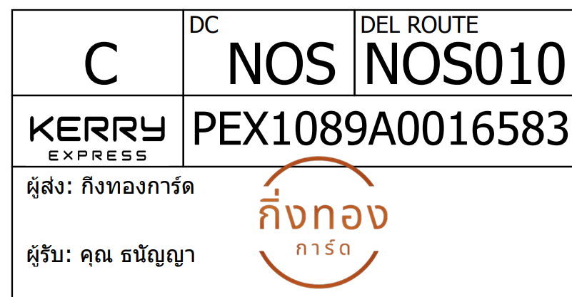 [Kerry] Ѵ 