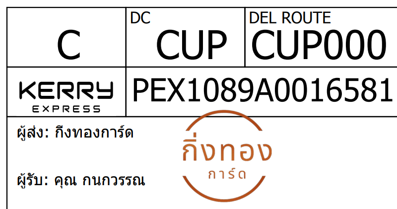 [Kerry] Ѵ 
