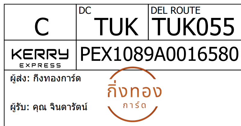 [Kerry] Ѵ 