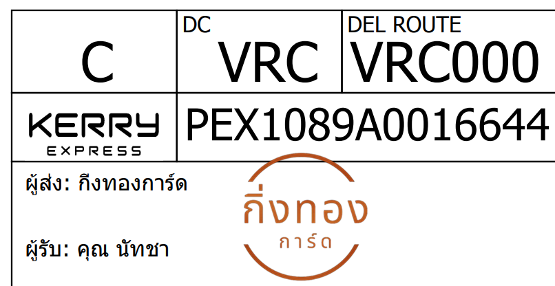 [Kerry] Ѵ 